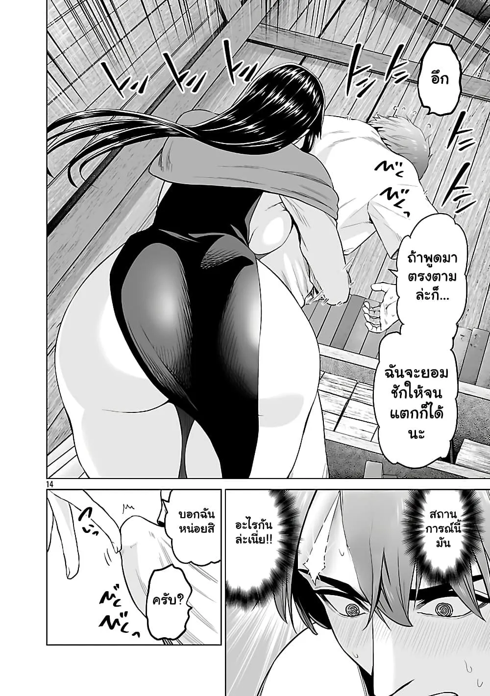 Manga-lc-com อ่านมังงะ อ่านการ์ตูน ออนไลน์ ฟรี Isekai H Eiyuuden ~Bishoujo Senshi-tachi wa Saikyou Gunshi n ตอนที่ 1 2 3 4 5 6 7 8 9 10 11 12 13 14 ฟรี ไม่มีโฆษณา Manga-lc - อ่าน มังงะ อ่าน การ์ตูน ออนไลน์ อ่านมังงะ ฟรี