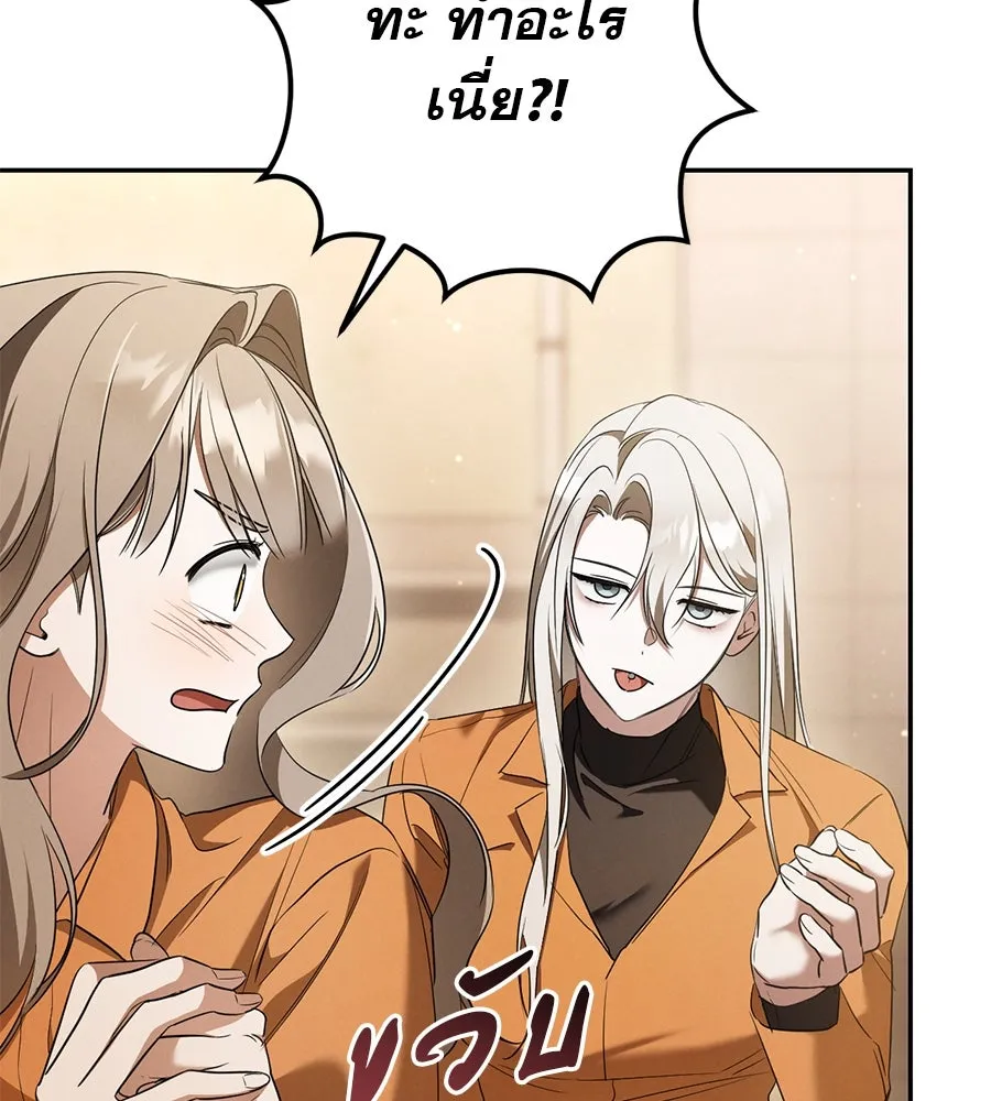 เรือนจำรัก ตอนที่ 35 รูปที่ 7