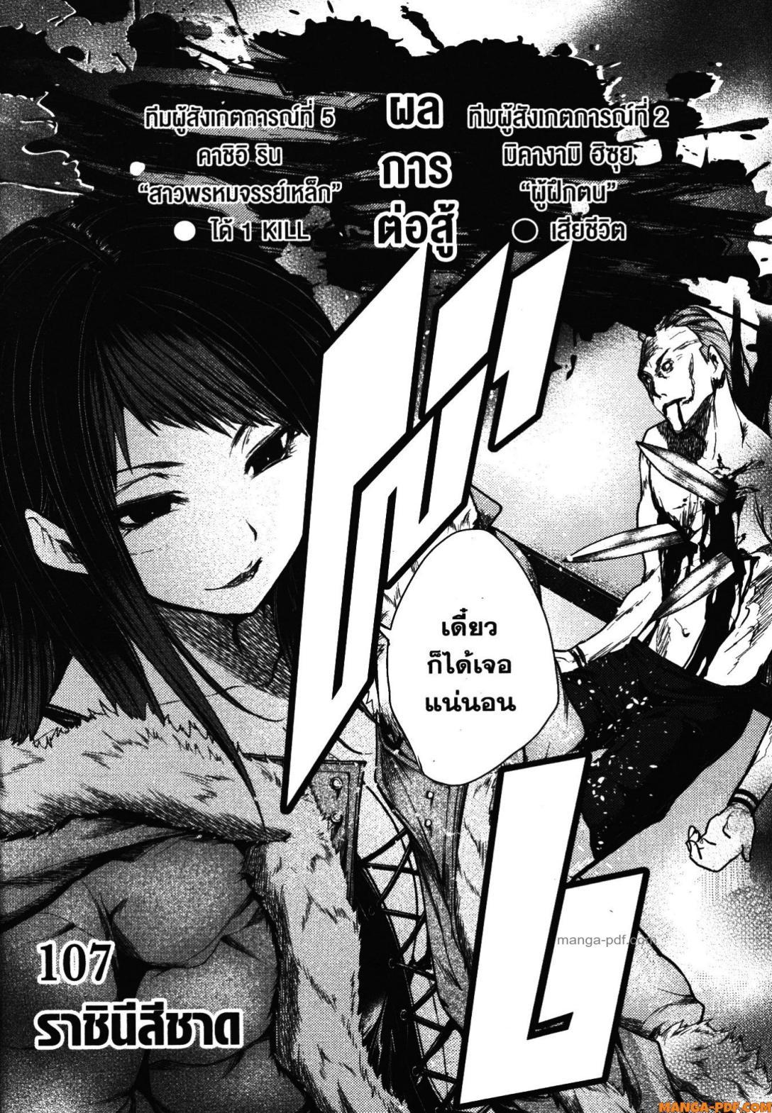 Manga-lc-com อ่านมังงะ อ่านการ์ตูน ออนไลน์ ฟรี Battle in 5 Seconds After Meeting ตอนที่ 1 2 3 4 5 6 7 8 9 10 11 12 13 14 ฟรี ไม่มีโฆษณา Manga-lc - อ่าน มังงะ อ่าน การ์ตูน ออนไลน์ อ่านมังงะ ฟรี