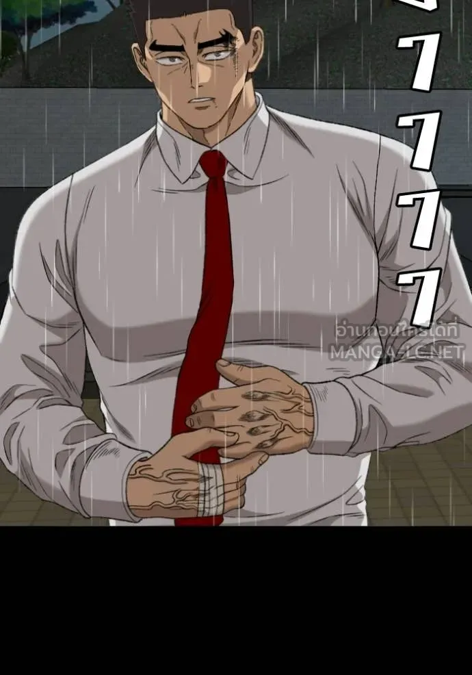 BAD GUY ตอนที่ 275 รูปที่ 20
