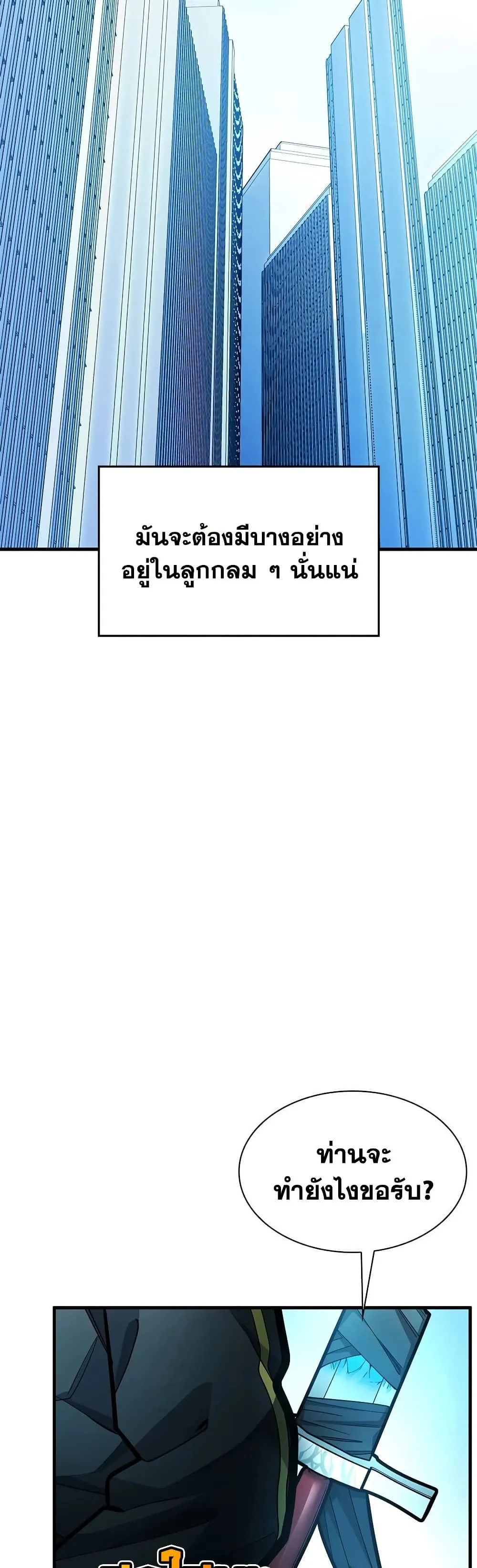 Manga-lc-com อ่านมังงะ อ่านการ์ตูน ออนไลน์ ฟรี The Tutorial is Too Hard ตอนที่ 1 2 3 4 5 6 7 8 9 10 11 12 13 14 ฟรี ไม่มีโฆษณา Manga-lc - อ่าน มังงะ อ่าน การ์ตูน ออนไลน์ อ่านมังงะ ฟรี