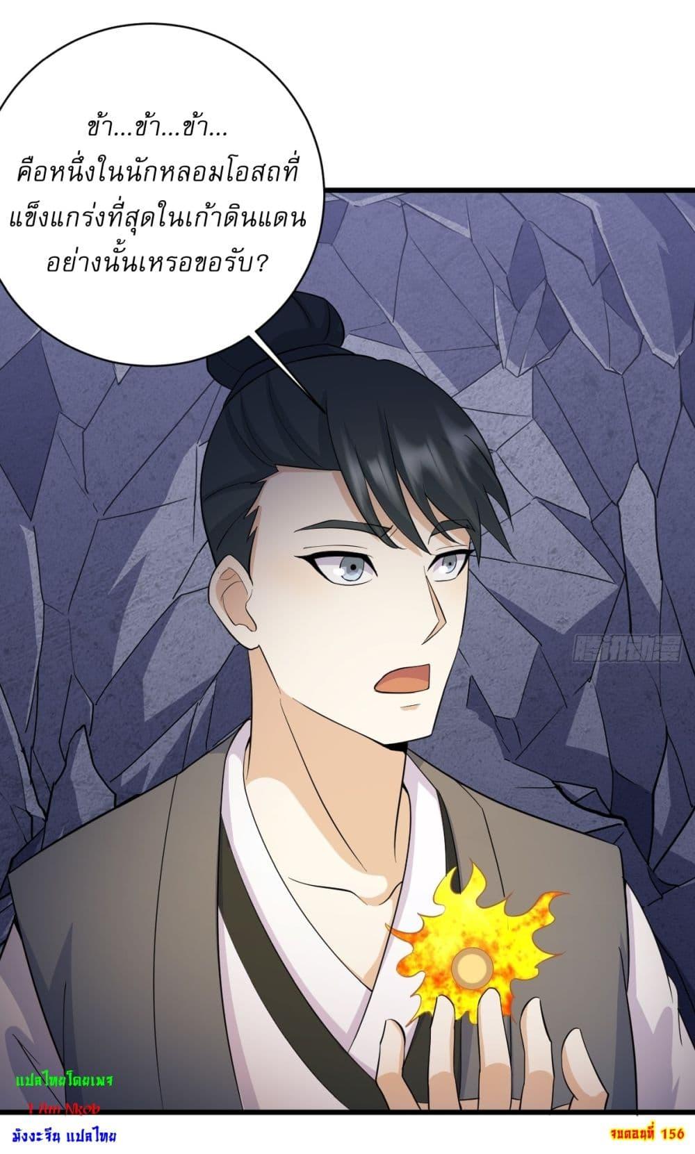 Manga-lc-com อ่านมังงะ อ่านการ์ตูน ออนไลน์ ฟรี Invincible After a Hundred Years of Seclusion ตอนที่ 1 2 3 4 5 6 7 8 9 10 11 12 13 14 ฟรี ไม่มีโฆษณา Manga-lc - อ่าน มังงะ อ่าน การ์ตูน ออนไลน์ อ่านมังงะ ฟรี