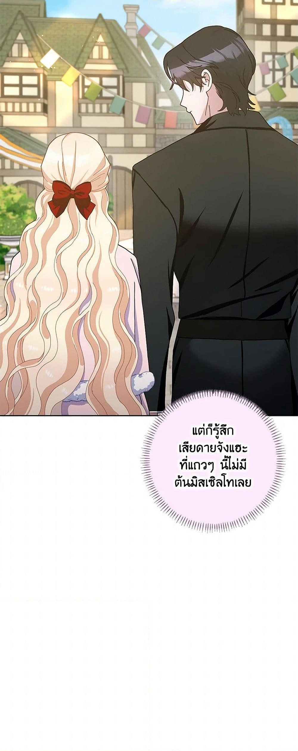 Manga-lc-com อ่านมังงะ อ่านการ์ตูน ออนไลน์ ฟรี Please Marry Me Again! ตอนที่ 1 2 3 4 5 6 7 8 9 10 11 12 13 14 ฟรี ไม่มีโฆษณา Manga-lc - อ่าน มังงะ อ่าน การ์ตูน ออนไลน์ อ่านมังงะ ฟรี
