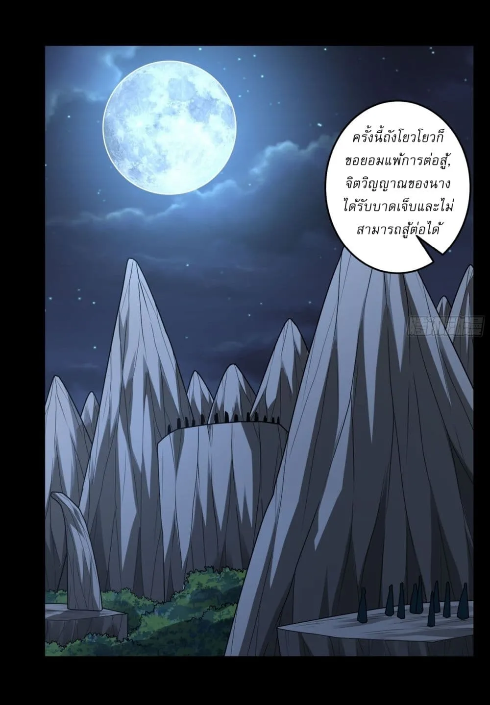 Manga-lc-com อ่านมังงะ อ่านการ์ตูน ออนไลน์ ฟรี God of Martial Arts ตอนที่ 1 2 3 4 5 6 7 8 9 10 11 12 13 14 ฟรี ไม่มีโฆษณา Manga-lc - อ่าน มังงะ อ่าน การ์ตูน ออนไลน์ อ่านมังงะ ฟรี