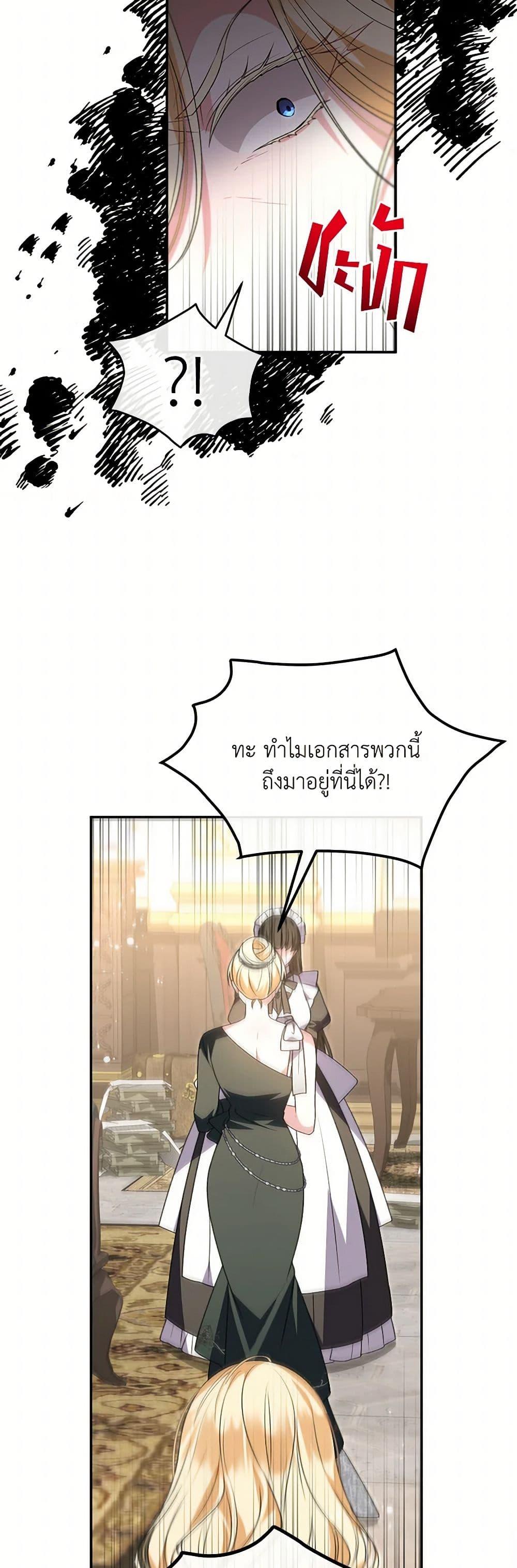 Manga-lc-com อ่านมังงะ อ่านการ์ตูน ออนไลน์ ฟรี The Real Daughter Is Back ตอนที่ 1 2 3 4 5 6 7 8 9 10 11 12 13 14 ฟรี ไม่มีโฆษณา Manga-lc - อ่าน มังงะ อ่าน การ์ตูน ออนไลน์ อ่านมังงะ ฟรี