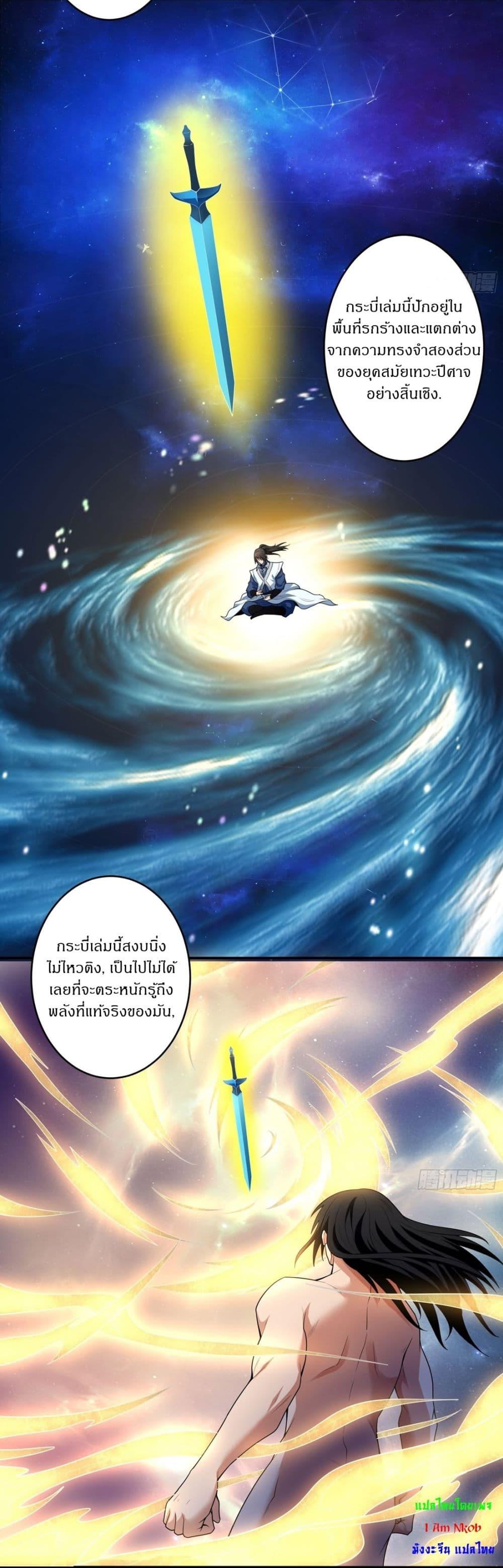 Manga-lc-com อ่านมังงะ อ่านการ์ตูน ออนไลน์ ฟรี God of Martial Arts ตอนที่ 1 2 3 4 5 6 7 8 9 10 11 12 13 14 ฟรี ไม่มีโฆษณา Manga-lc - อ่าน มังงะ อ่าน การ์ตูน ออนไลน์ อ่านมังงะ ฟรี