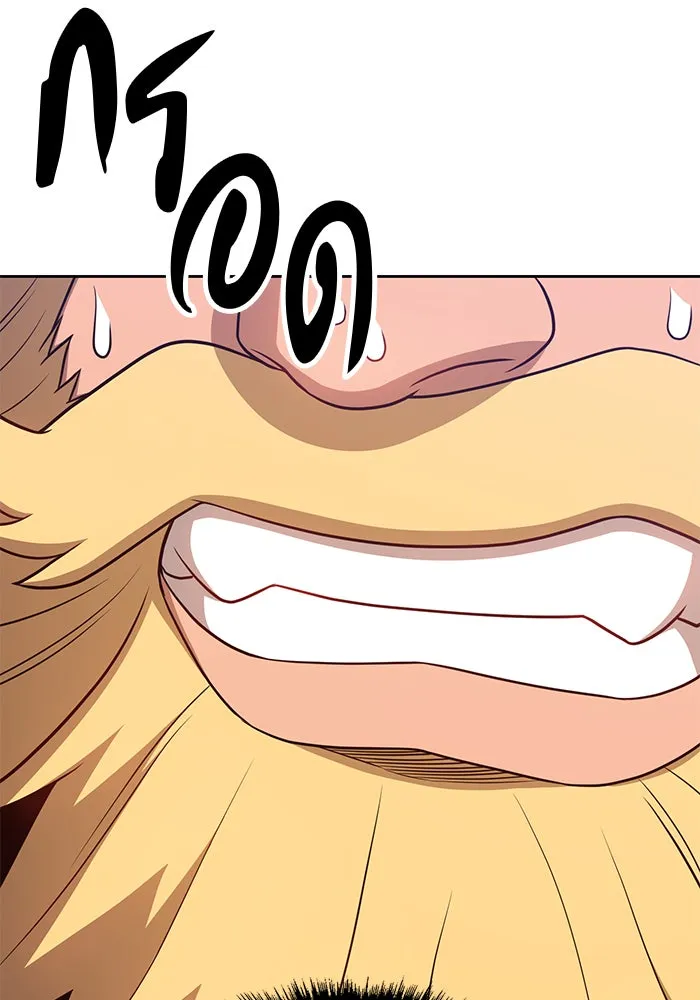 +99 ท่อนไม้พร้อมบวก ตอนที่ 9 รูปที่ 73