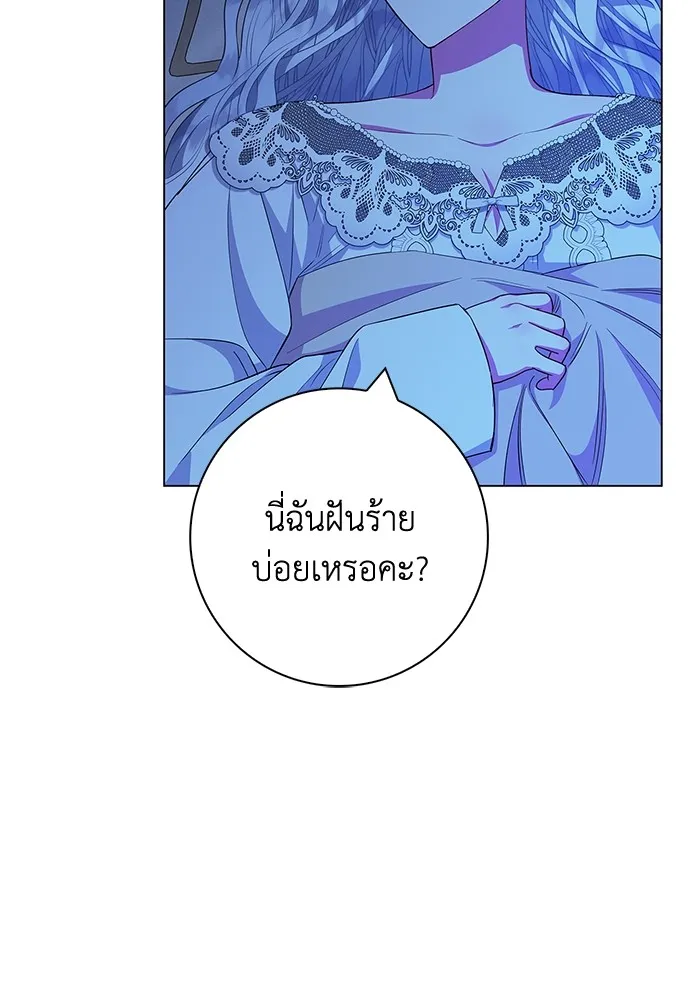 ฉันกลายเป็นแม่พระเอกนิยายจอมเสเพล ตอนที่ 29 รูปที่ 19