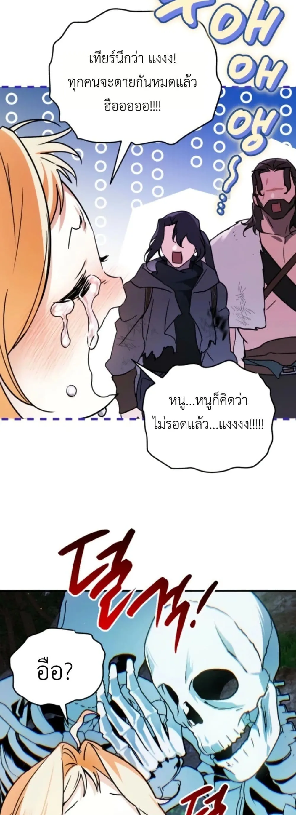 Manga-lc-com อ่านมังงะ อ่านการ์ตูน ออนไลน์ ฟรี Secretly Strong and Searching for My Daddy ตอนที่ 1 2 3 4 5 6 7 8 9 10 11 12 13 14 ฟรี ไม่มีโฆษณา Manga-lc - อ่าน มังงะ อ่าน การ์ตูน ออนไลน์ อ่านมังงะ ฟรี