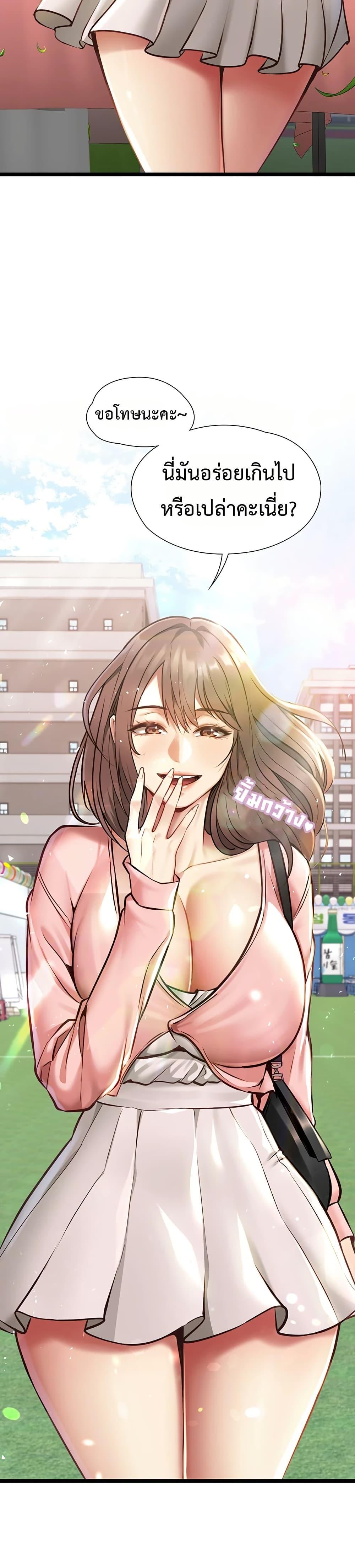 Doujin-Lc- อ่าน โดจิน มังฮวา เกาหลี ญี่ปุ่น จีน แปลไทย My Girlfriend ตอนที่ 1 2 3 4 5 6 7 8 9 10 11 12 13 14 ฟรี ไม่มีโฆษณา อ่าน โดจิน Manhwa เกาหลี ญี่ปุ่น จีน เรามีครบ คัดมาให้เน้นๆ โดจิน 18+ รับประกันความฟินโดย  Doujin Lc