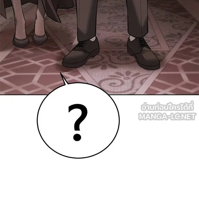 มัจจุราชชุดแดง ตอนที่ 35 รูปที่ 189