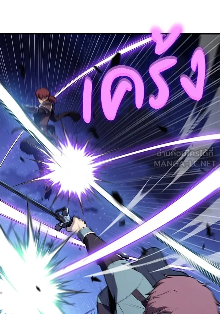 ลูกชายคนเล็กของดยุกคือมือสังหาร ตอนที่ 123 รูปที่ 3