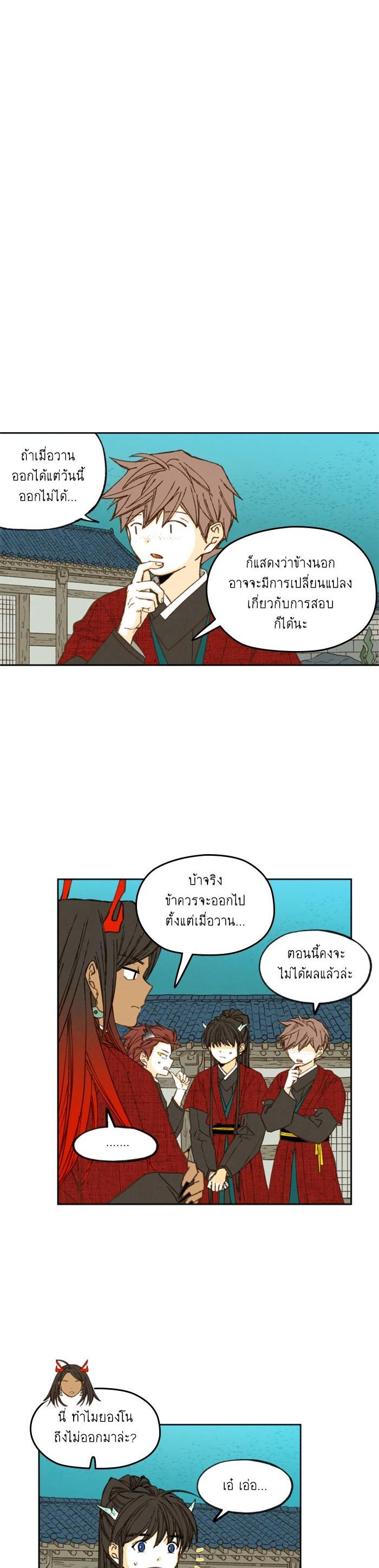 Manga-lc-com อ่านมังงะ อ่านการ์ตูน ออนไลน์ ฟรี How to Become a Dragon ตอนที่ 1 2 3 4 5 6 7 8 9 10 11 12 13 14 ฟรี ไม่มีโฆษณา Manga-lc - อ่าน มังงะ อ่าน การ์ตูน ออนไลน์ อ่านมังงะ ฟรี