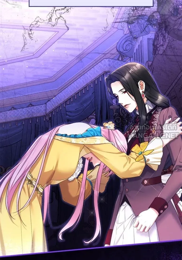 แด่ตัวละครโปรด ตอนที่ 111 รูปที่ 100