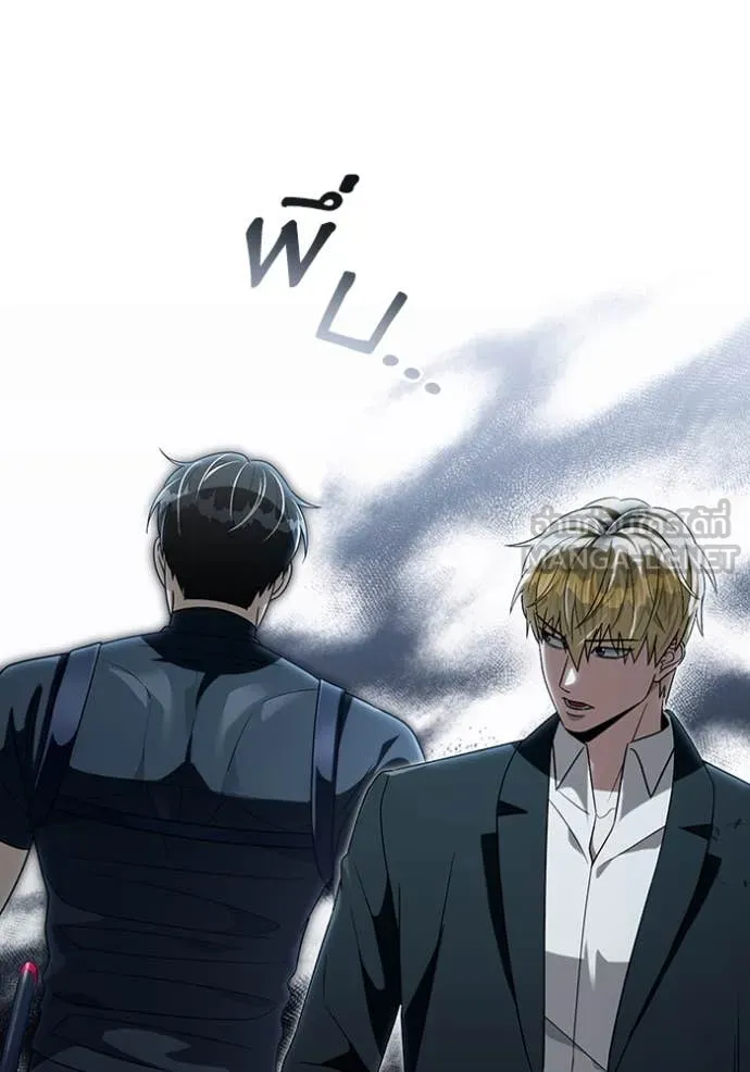 เชื่อเถอะ ฉันเป็นฮัน ตอนที่ 57 รูปที่ 28