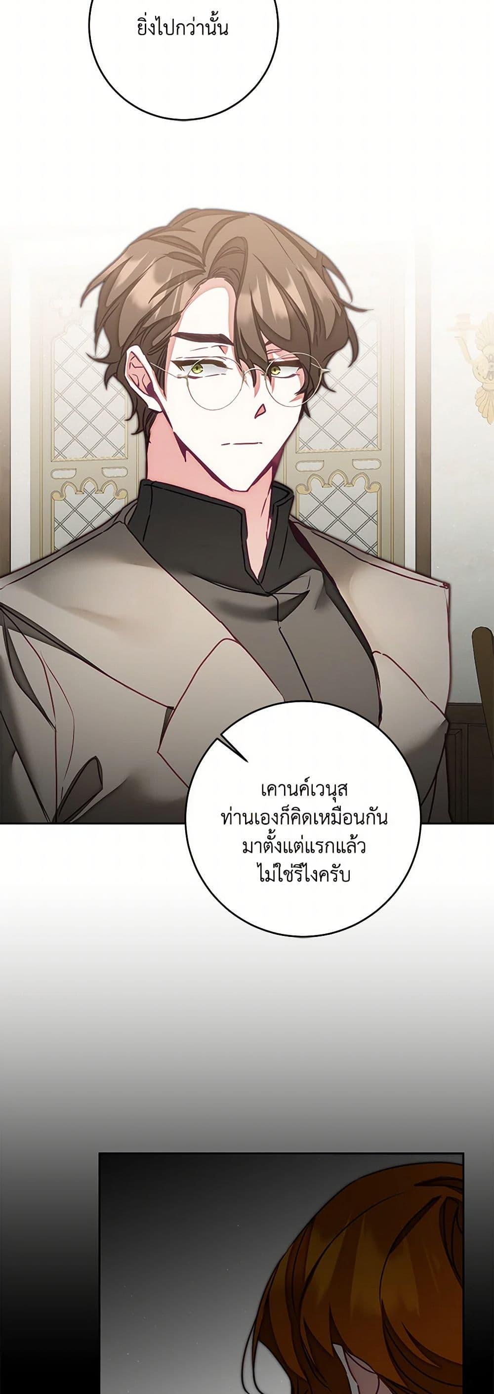Manga-lc-com อ่านมังงะ อ่านการ์ตูน ออนไลน์ ฟรี I’ve Become the Villainous Empress of a Novel ตอนที่ 1 2 3 4 5 6 7 8 9 10 11 12 13 14 ฟรี ไม่มีโฆษณา Manga-lc - อ่าน มังงะ อ่าน การ์ตูน ออนไลน์ อ่านมังงะ ฟรี