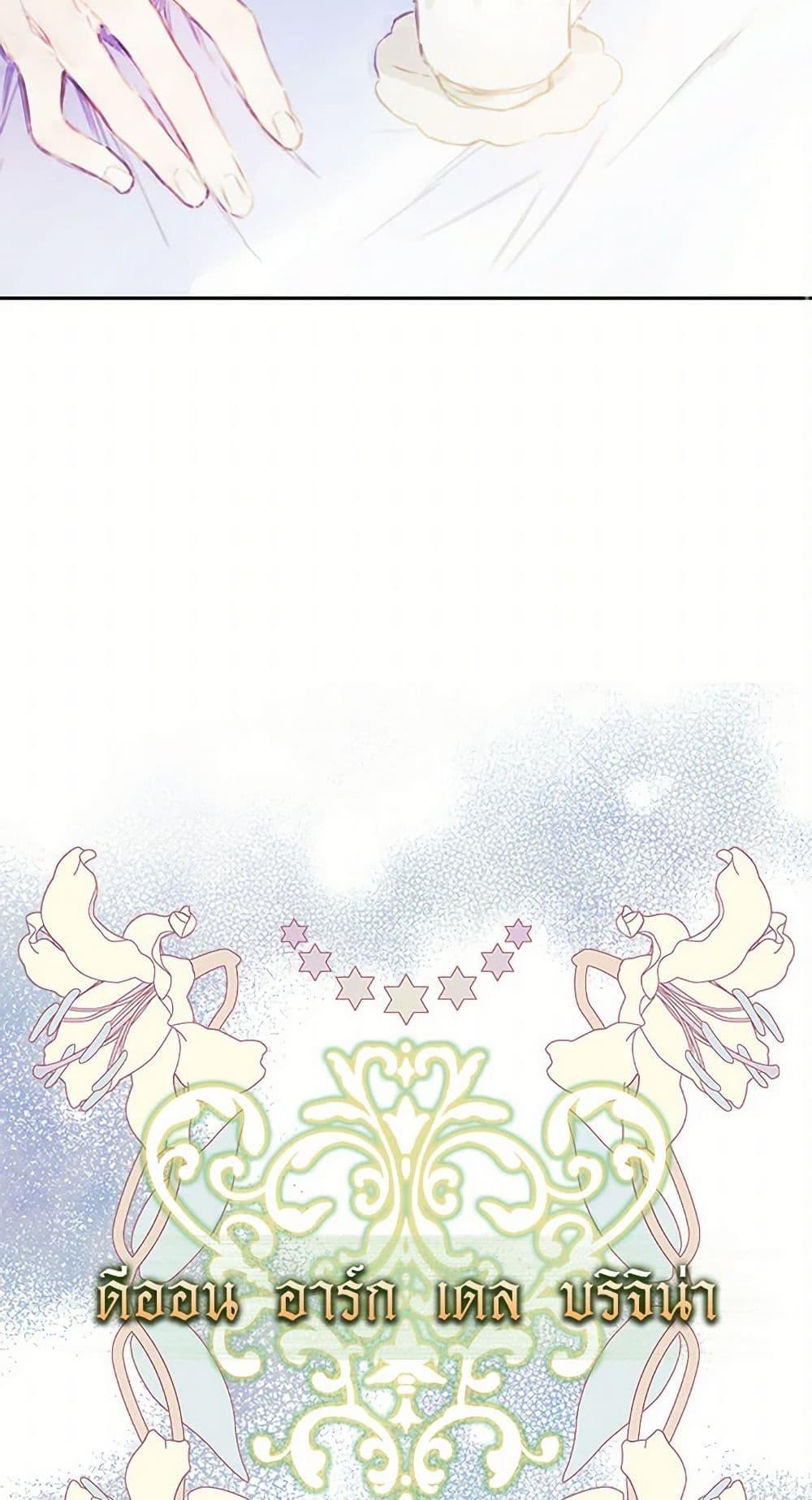 Manga-lc-com อ่านมังงะ อ่านการ์ตูน ออนไลน์ ฟรี The Princess’s Doll Shop ตอนที่ 1 2 3 4 5 6 7 8 9 10 11 12 13 14 ฟรี ไม่มีโฆษณา Manga-lc - อ่าน มังงะ อ่าน การ์ตูน ออนไลน์ อ่านมังงะ ฟรี