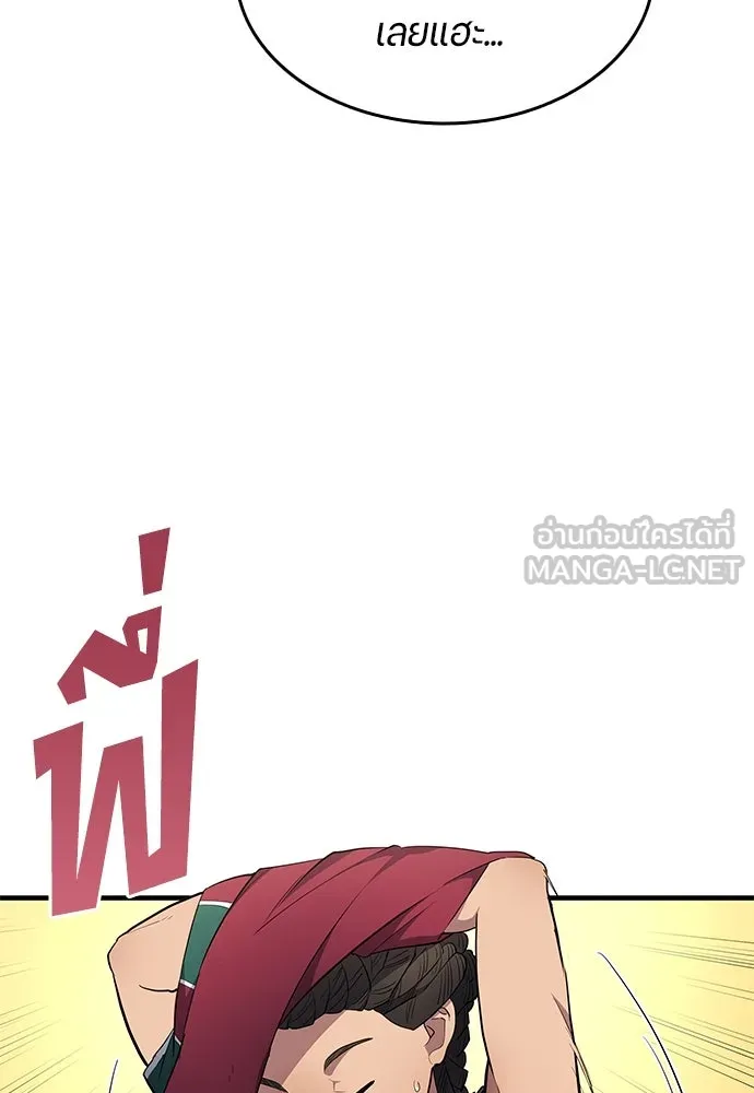 นักเตะแข้งสวรรค์ ตอนที่ 69 รูปที่ 12