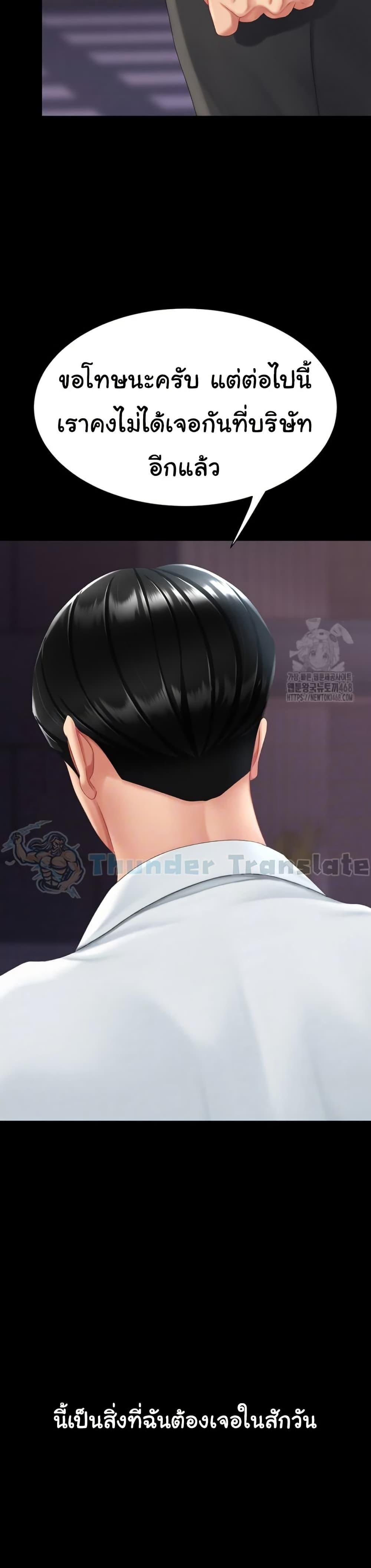 Doujin-Lc- อ่าน โดจิน มังฮวา เกาหลี ญี่ปุ่น จีน แปลไทย Go Ahead, Mom ตอนที่ 1 2 3 4 5 6 7 8 9 10 11 12 13 14 ฟรี ไม่มีโฆษณา อ่าน โดจิน Manhwa เกาหลี ญี่ปุ่น จีน เรามีครบ คัดมาให้เน้นๆ โดจิน 18+ รับประกันความฟินโดย  Doujin Lc
