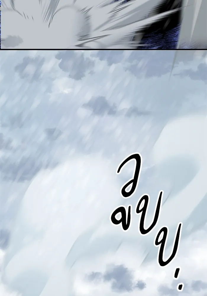 ยอดคนเลเวลทะลุ ตอนที่ 17 ฟรอซน่าเรด (3) รูปที่ 170