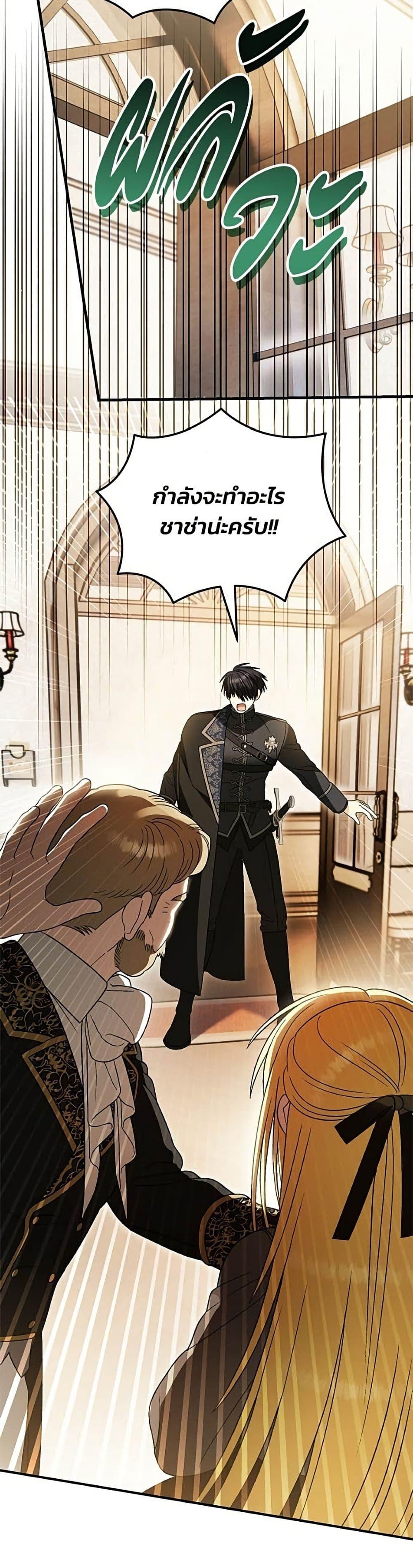 Manga-lc-com อ่านมังงะ อ่านการ์ตูน ออนไลน์ ฟรี To My Dear Wolf ตอนที่ 1 2 3 4 5 6 7 8 9 10 11 12 13 14 ฟรี ไม่มีโฆษณา Manga-lc - อ่าน มังงะ อ่าน การ์ตูน ออนไลน์ อ่านมังงะ ฟรี