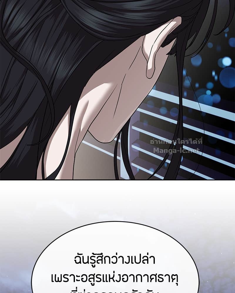Doujin-Lc- อ่าน โดจิน มังฮวา เกาหลี ญี่ปุ่น จีน แปลไทย ข้าราชการพิเศษ ตอนที่ 1 2 3 4 5 6 7 8 9 10 11 12 13 14 ฟรี ไม่มีโฆษณา อ่าน โดจิน Manhwa เกาหลี ญี่ปุ่น จีน เรามีครบ คัดมาให้เน้นๆ โดจิน 18+ รับประกันความฟินโดย Doujin Lc