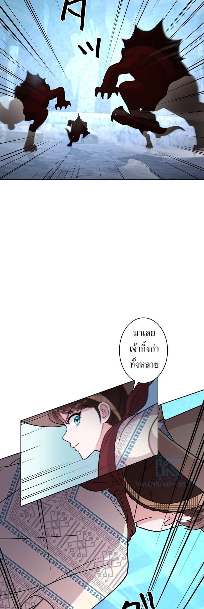 Manga-lc-com อ่านมังงะ อ่านการ์ตูน ออนไลน์ ฟรี The Female Lead Acquires Cheat Skills ตอนที่ 1 2 3 4 5 6 7 8 9 10 11 12 13 14 ฟรี ไม่มีโฆษณา Manga-lc - อ่าน มังงะ อ่าน การ์ตูน ออนไลน์ อ่านมังงะ ฟรี