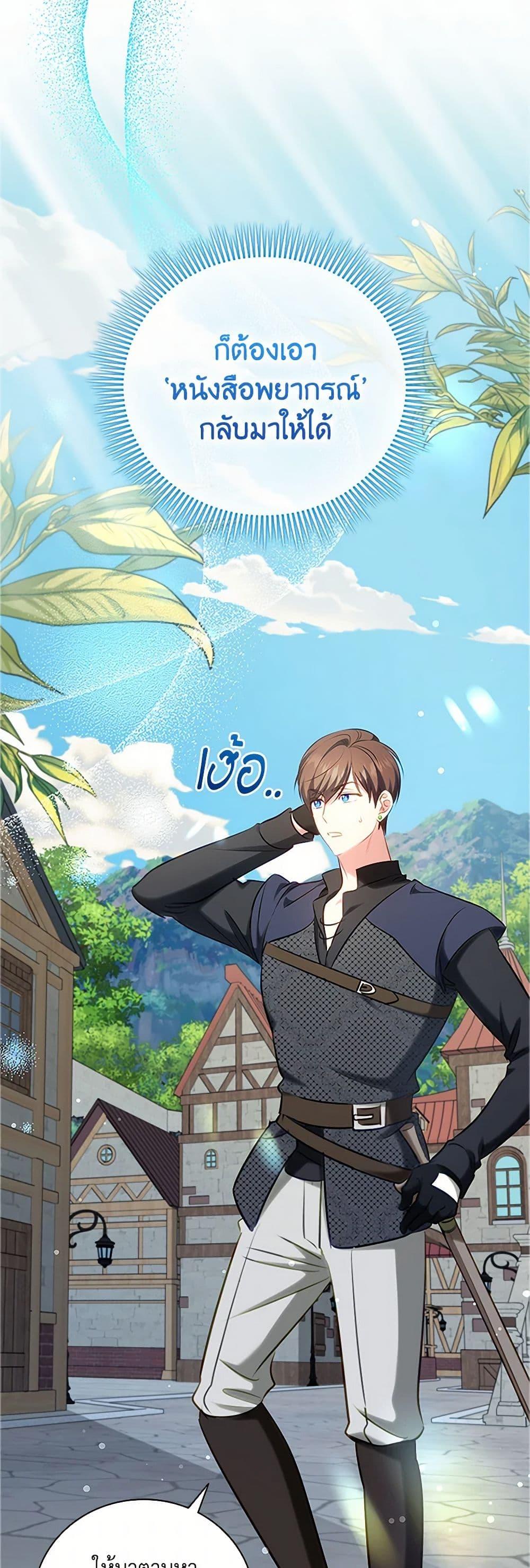 Manga-lc-com อ่านมังงะ อ่านการ์ตูน ออนไลน์ ฟรี The Heroine is a Man! ตอนที่ 1 2 3 4 5 6 7 8 9 10 11 12 13 14 ฟรี ไม่มีโฆษณา Manga-lc - อ่าน มังงะ อ่าน การ์ตูน ออนไลน์ อ่านมังงะ ฟรี