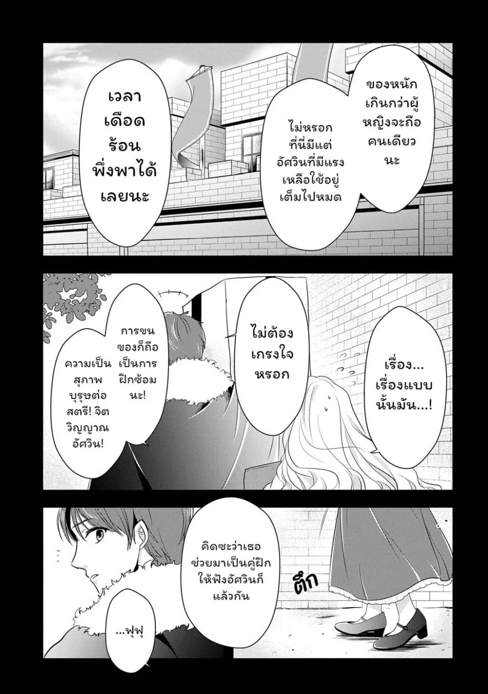 Manga-lc-com อ่านมังงะ อ่านการ์ตูน ออนไลน์ ฟรี Wakatte Imasu Yo Danna-sama. Douse “Aisuru Hito Ga Dekita” T ตอนที่ 1 2 3 4 5 6 7 8 9 10 11 12 13 14 ฟรี ไม่มีโฆษณา Manga-lc - อ่าน มังงะ อ่าน การ์ตูน ออนไลน์ อ่านมังงะ ฟรี