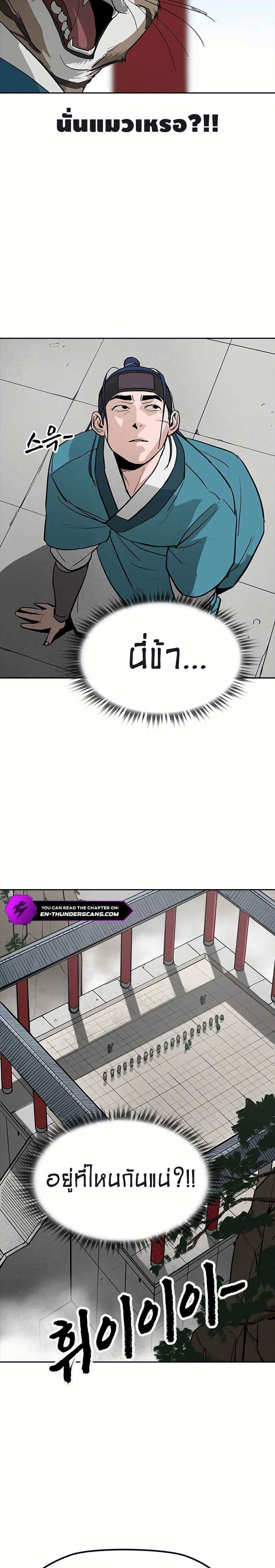 Manga-lc-com อ่านมังงะ อ่านการ์ตูน ออนไลน์ ฟรี Grim Reaper Master of the Underworld ตอนที่ 1 2 3 4 5 6 7 8 9 10 11 12 13 14 ฟรี ไม่มีโฆษณา Manga-lc - อ่าน มังงะ อ่าน การ์ตูน ออนไลน์ อ่านมังงะ ฟรี