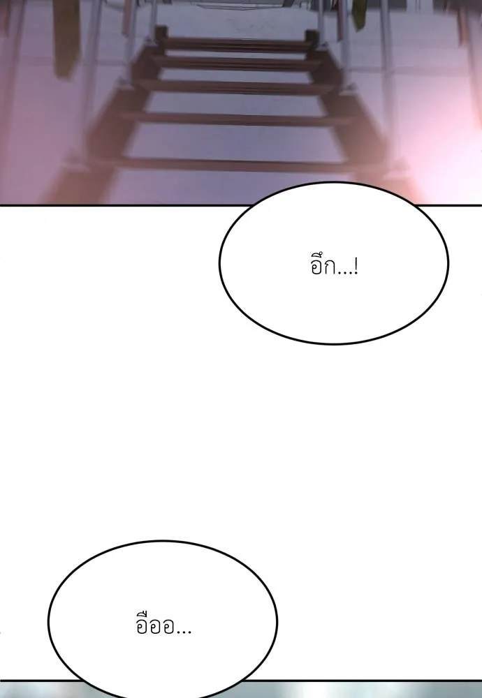 สนามเด็กล่า ตอนที่ 38 รูปที่ 26
