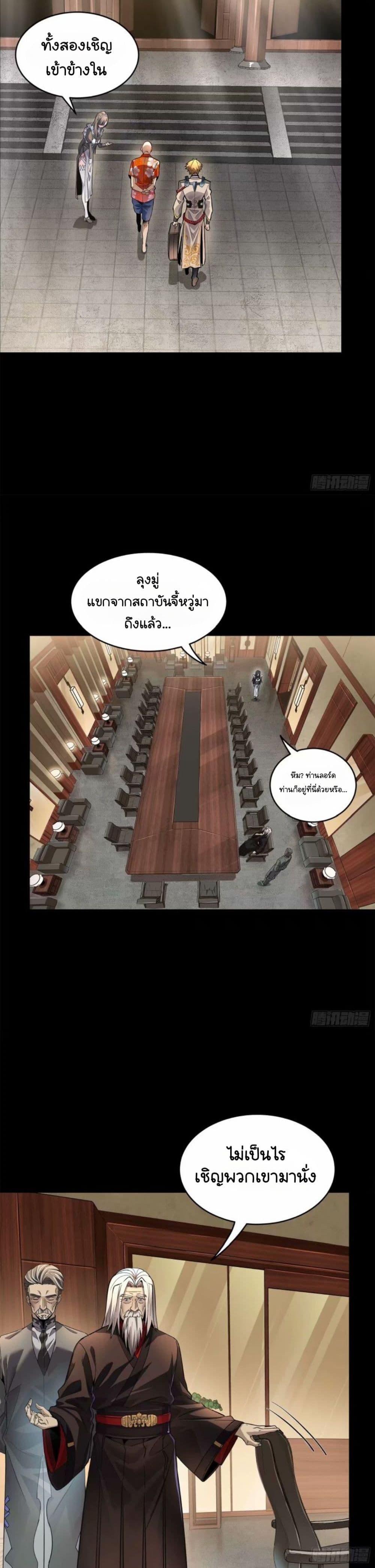 Manga-lc-com อ่านมังงะ อ่านการ์ตูน ออนไลน์ ฟรี Legend of Star General ตอนที่ 1 2 3 4 5 6 7 8 9 10 11 12 13 14 ฟรี ไม่มีโฆษณา Manga-lc - อ่าน มังงะ อ่าน การ์ตูน ออนไลน์ อ่านมังงะ ฟรี