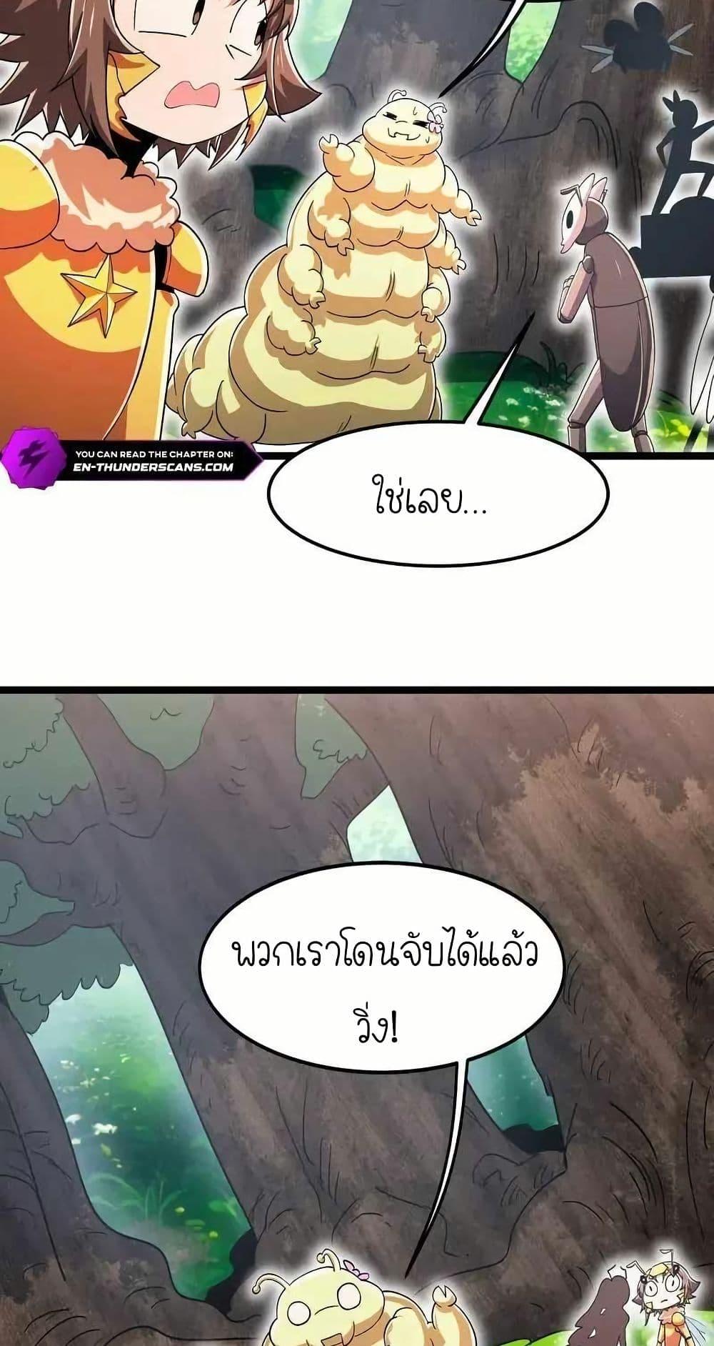 Manga-lc-com อ่านมังงะ อ่านการ์ตูน ออนไลน์ ฟรี My Clone is the Space Bug King ตอนที่ 1 2 3 4 5 6 7 8 9 10 11 12 13 14 ฟรี ไม่มีโฆษณา Manga-lc - อ่าน มังงะ อ่าน การ์ตูน ออนไลน์ อ่านมังงะ ฟรี
