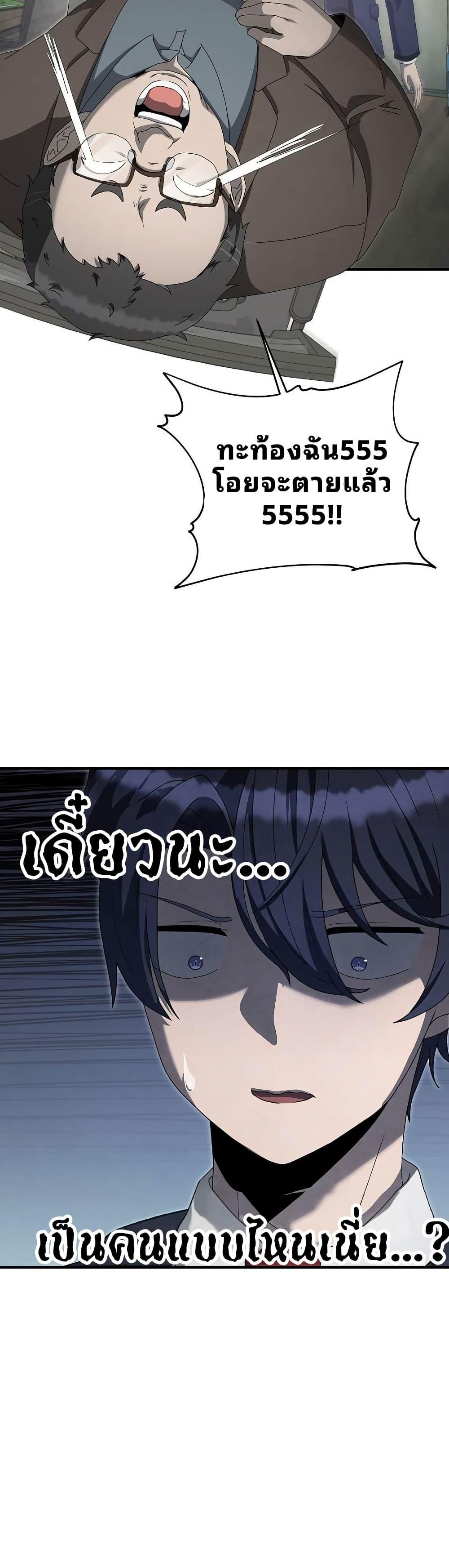 Manga-lc-com อ่านมังงะ อ่านการ์ตูน ออนไลน์ ฟรี Ghost Story Club (Remake) ตอนที่ 1 2 3 4 5 6 7 8 9 10 11 12 13 14 ฟรี ไม่มีโฆษณา Manga-lc - อ่าน มังงะ อ่าน การ์ตูน ออนไลน์ อ่านมังงะ ฟรี