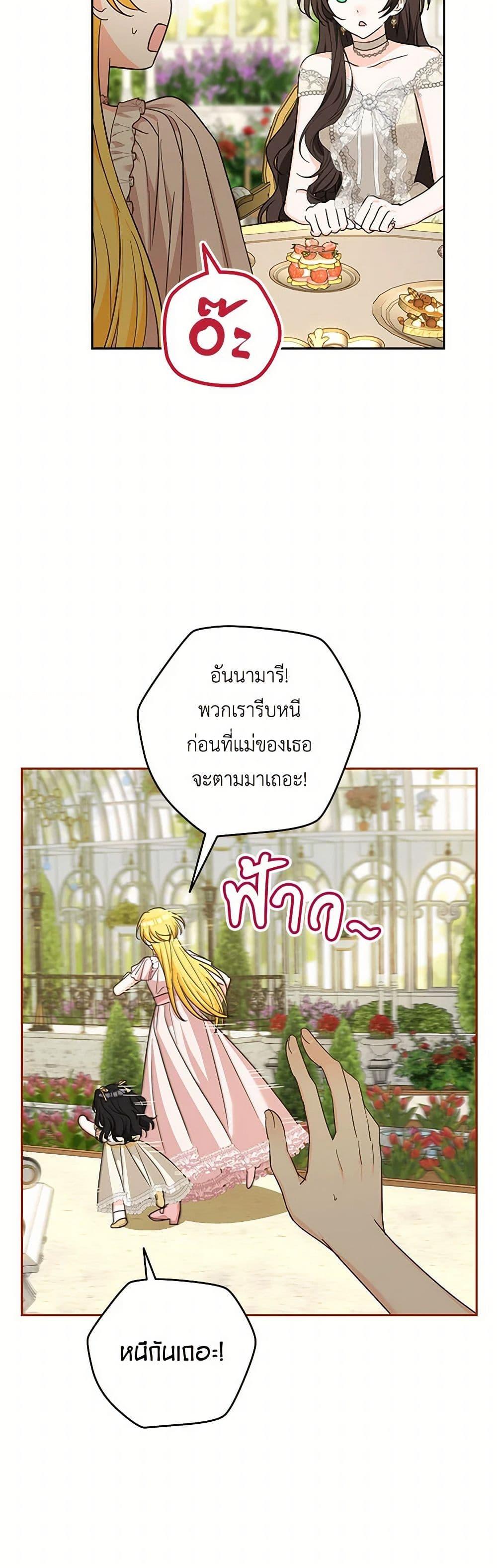 Manga-lc-com อ่านมังงะ อ่านการ์ตูน ออนไลน์ ฟรี Two Names of Night ตอนที่ 1 2 3 4 5 6 7 8 9 10 11 12 13 14 ฟรี ไม่มีโฆษณา Manga-lc - อ่าน มังงะ อ่าน การ์ตูน ออนไลน์ อ่านมังงะ ฟรี