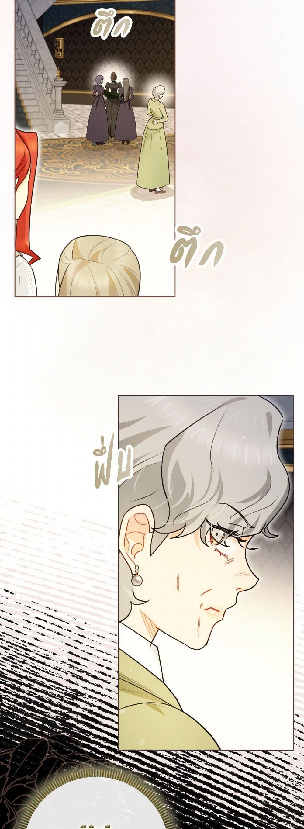 Manga-lc-com อ่านมังงะ อ่านการ์ตูน ออนไลน์ ฟรี I Possessed a Villainess, but I Wanna Raise Cats! ตอนที่ 1 2 3 4 5 6 7 8 9 10 11 12 13 14 ฟรี ไม่มีโฆษณา Manga-lc - อ่าน มังงะ อ่าน การ์ตูน ออนไลน์ อ่านมังงะ ฟรี