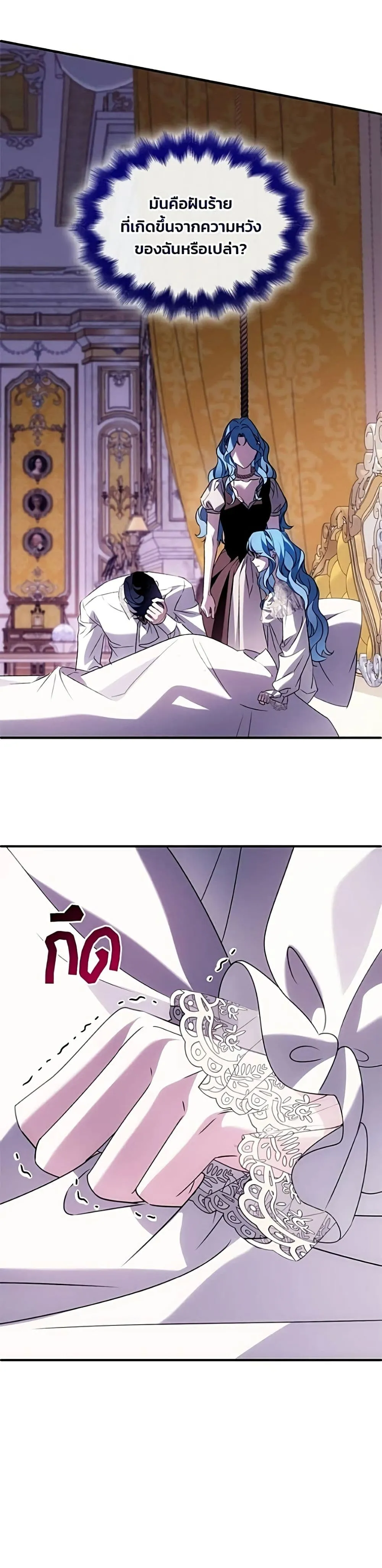 Manga-lc-com อ่านมังงะ อ่านการ์ตูน ออนไลน์ ฟรี Noble in Name, Vulgar at Heart – สตรีไร้รักแห่งตระกูลสูงศักด ตอนที่ 1 2 3 4 5 6 7 8 9 10 11 12 13 14 ฟรี ไม่มีโฆษณา Manga-lc - อ่าน มังงะ อ่าน การ์ตูน ออนไลน์ อ่านมังงะ ฟรี