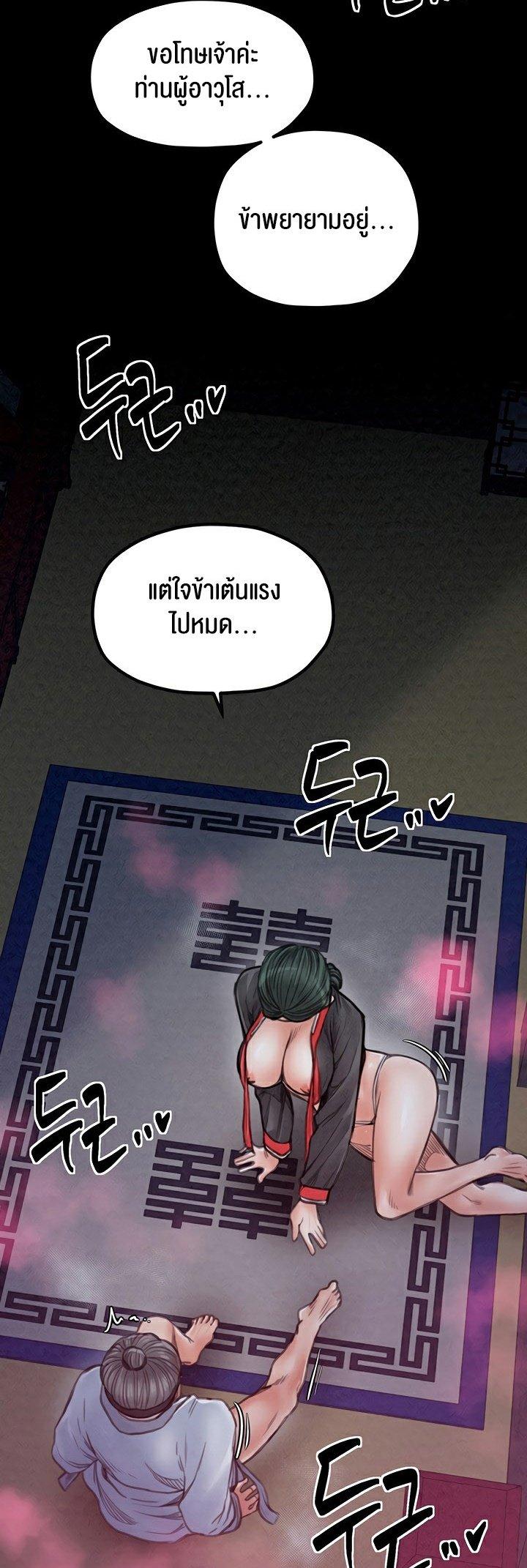 Doujin-Lc- อ่าน โดจิน มังฮวา เกาหลี ญี่ปุ่น จีน แปลไทย The Servant’s Story ตอนที่ 1 2 3 4 5 6 7 8 9 10 11 12 13 14 ฟรี ไม่มีโฆษณา อ่าน โดจิน Manhwa เกาหลี ญี่ปุ่น จีน เรามีครบ คัดมาให้เน้นๆ โดจิน 18+ รับประกันความฟินโดย  Doujin Lc
