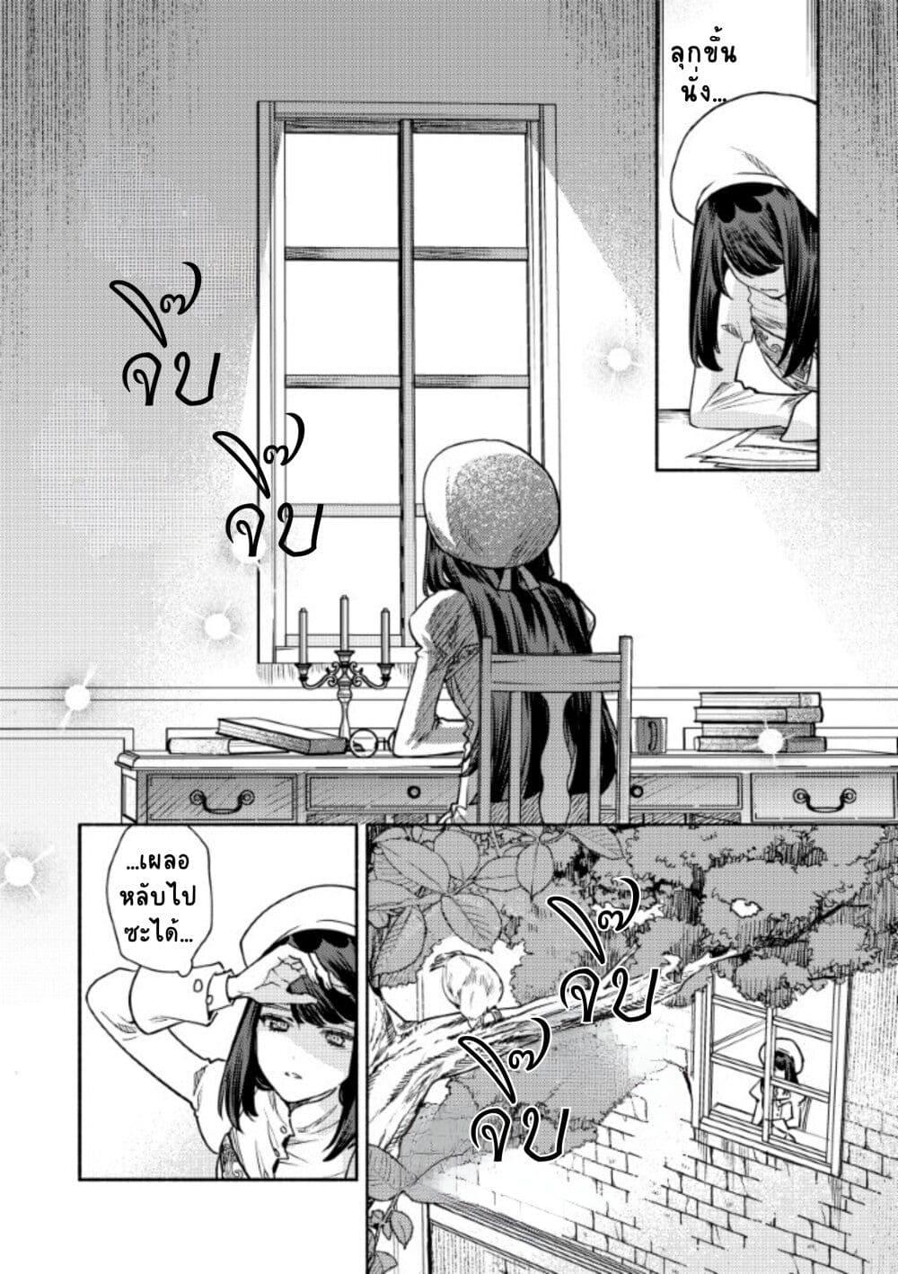 Manga-lc-com อ่านมังงะ อ่านการ์ตูน ออนไลน์ ฟรี Akuyaku Reijou no Oyome-sama ตอนที่ 1 2 3 4 5 6 7 8 9 10 11 12 13 14 ฟรี ไม่มีโฆษณา Manga-lc - อ่าน มังงะ อ่าน การ์ตูน ออนไลน์ อ่านมังงะ ฟรี