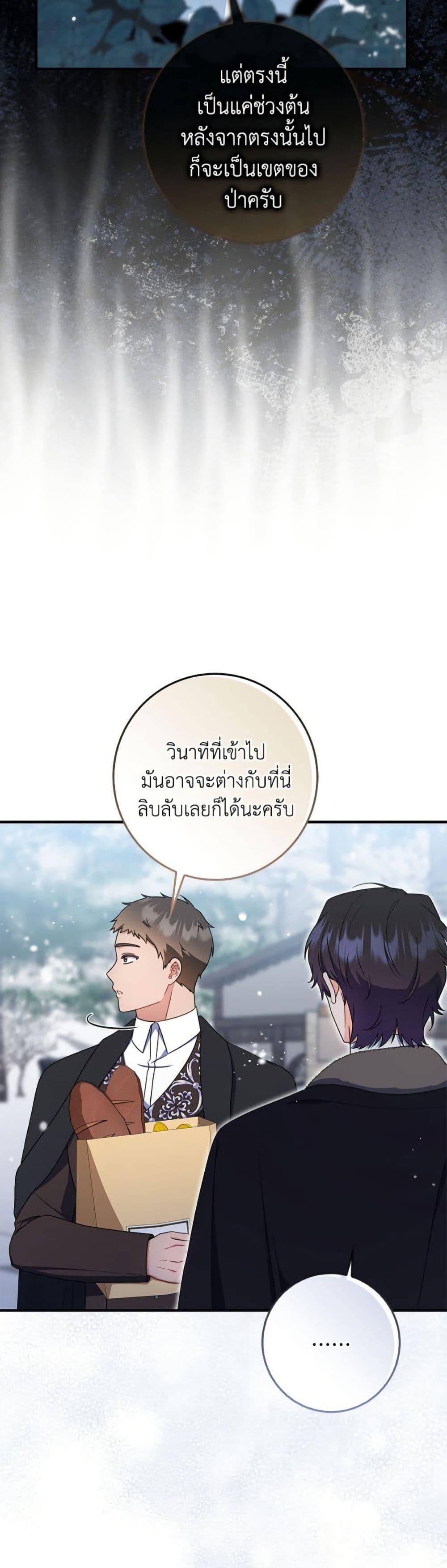 Manga-lc-com อ่านมังงะ อ่านการ์ตูน ออนไลน์ ฟรี I Listened to My Husband and Brought In a Lover ตอนที่ 1 2 3 4 5 6 7 8 9 10 11 12 13 14 ฟรี ไม่มีโฆษณา Manga-lc - อ่าน มังงะ อ่าน การ์ตูน ออนไลน์ อ่านมังงะ ฟรี