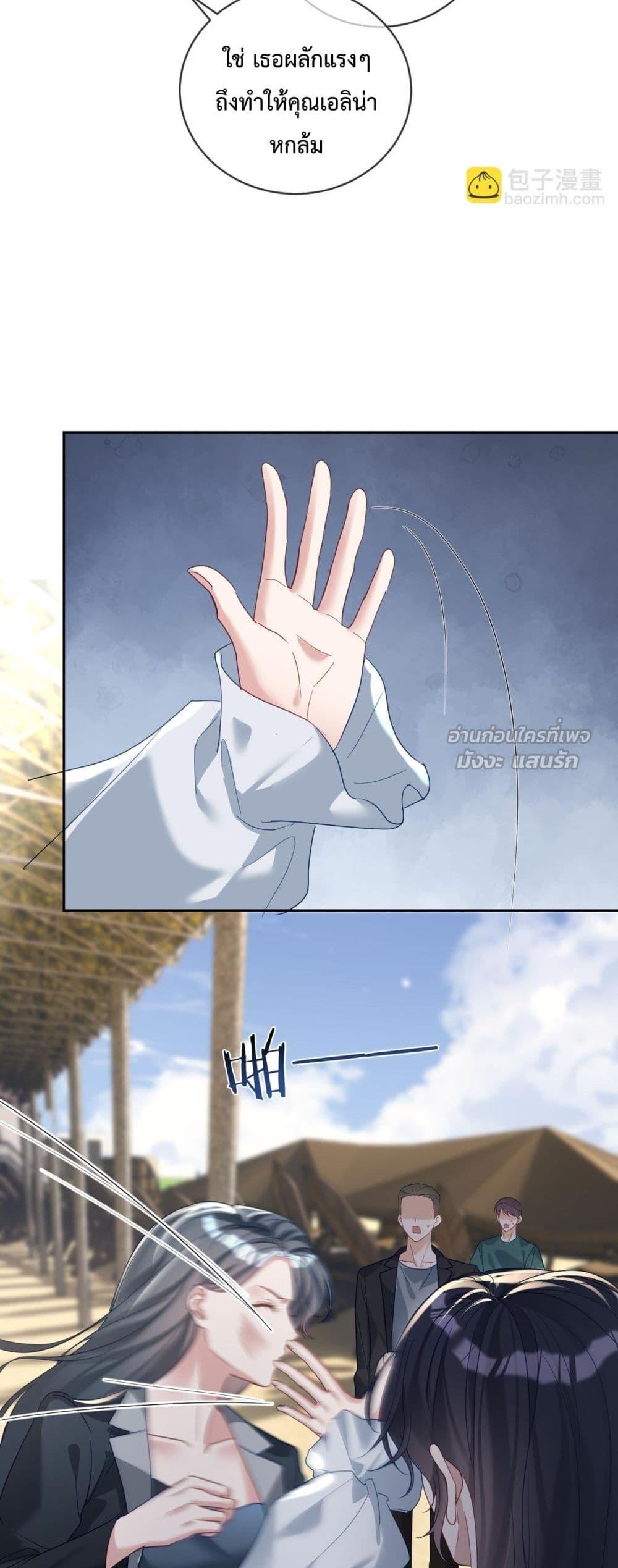 Manga-lc-com อ่านมังงะ อ่านการ์ตูน ออนไลน์ ฟรี SuddenBaby–ป ตอนที่ 1 2 3 4 5 6 7 8 9 10 11 12 13 14 ฟรี ไม่มีโฆษณา Manga-lc - อ่าน มังงะ อ่าน การ์ตูน ออนไลน์ อ่านมังงะ ฟรี