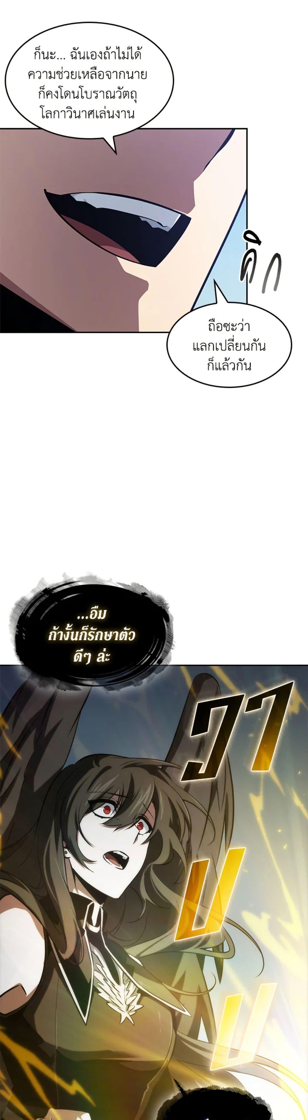 Manga-lc-com อ่านมังงะ อ่านการ์ตูน ออนไลน์ ฟรี Tomb Raider King ราชันย์จอมโจรปล้นสุสาน ตอนที่ 1 2 3 4 5 6 7 8 9 10 11 12 13 14 ฟรี ไม่มีโฆษณา Manga-lc - อ่าน มังงะ อ่าน การ์ตูน ออนไลน์ อ่านมังงะ ฟรี