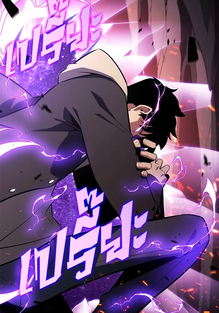 ผู้เล่นหน้าใหม่เลเวลแมกซ์ ตอนที่ 148 โลกของเหล่าเพลเยอร์ (2) รูปที่ 109