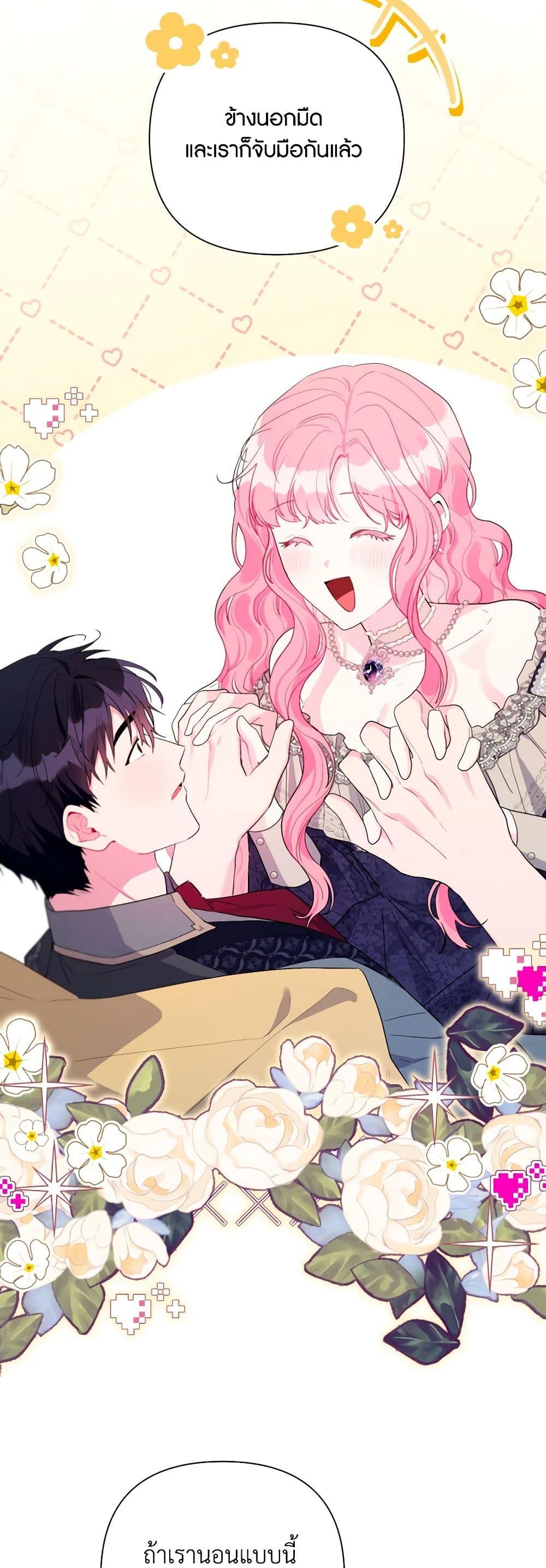 Manga-lc-com อ่านมังงะ อ่านการ์ตูน ออนไลน์ ฟรี The Archvillain’s Daughter-in-Law ตอนที่ 1 2 3 4 5 6 7 8 9 10 11 12 13 14 ฟรี ไม่มีโฆษณา Manga-lc - อ่าน มังงะ อ่าน การ์ตูน ออนไลน์ อ่านมังงะ ฟรี