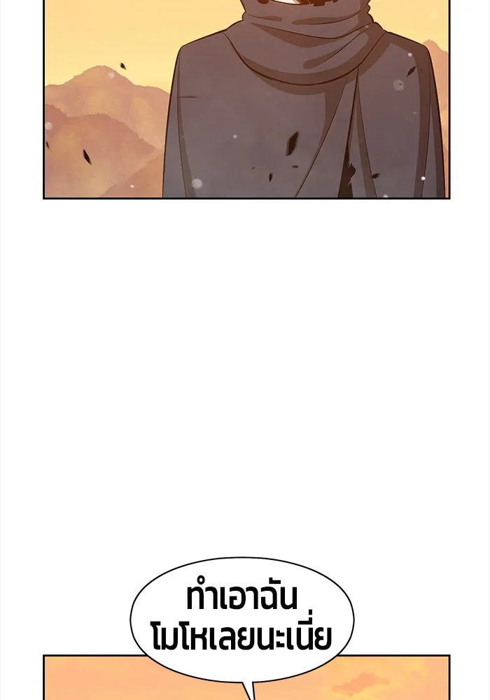 +99 ท่อนไม้พร้อมบวก ตอนที่ 4 รูปที่ 130