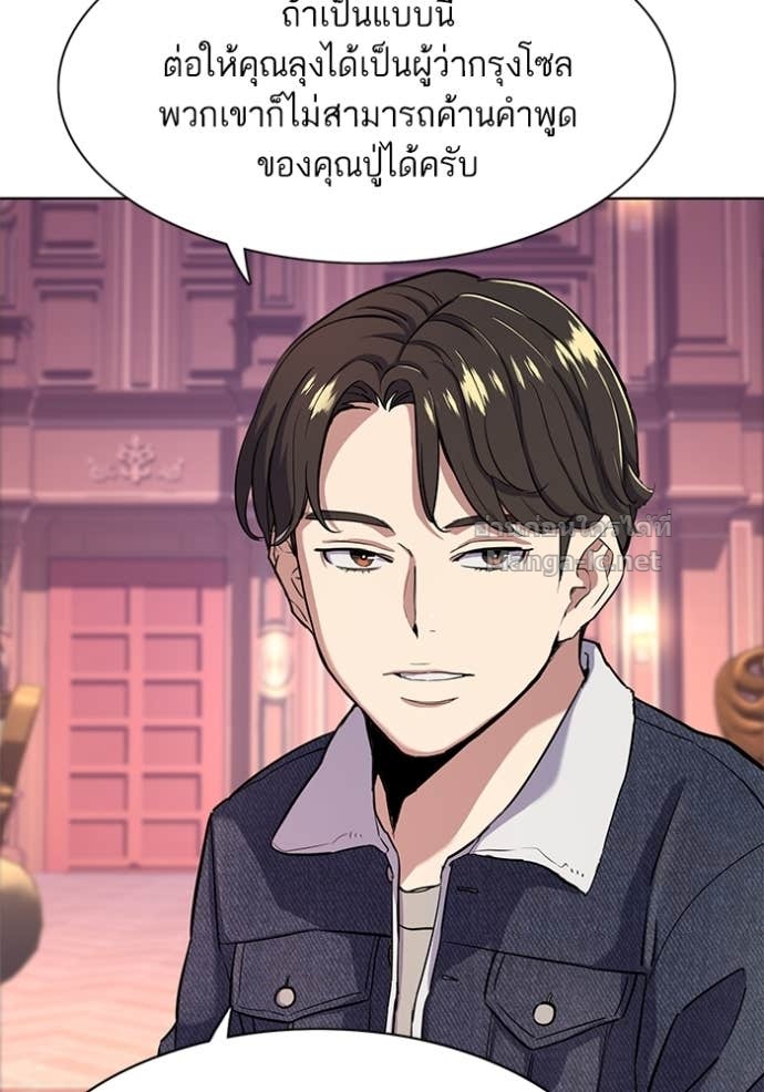 Doujin-Lc- อ่าน โดจิน มังฮวา เกาหลี ญี่ปุ่น จีน แปลไทย Reborn Rich ตอนที่ 1 2 3 4 5 6 7 8 9 10 11 12 13 14 ฟรี ไม่มีโฆษณา อ่าน โดจิน Manhwa เกาหลี ญี่ปุ่น จีน เรามีครบ คัดมาให้เน้นๆ โดจิน 18+ รับประกันความฟินโดย Doujin Lc