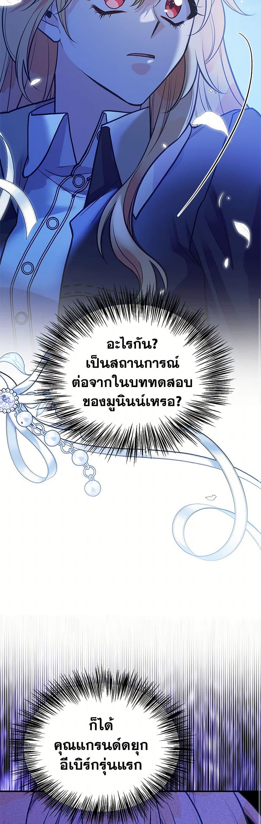 Manga-lc-com อ่านมังงะ อ่านการ์ตูน ออนไลน์ ฟรี My Sister Picked up the Male Lead ตอนที่ 1 2 3 4 5 6 7 8 9 10 11 12 13 14 ฟรี ไม่มีโฆษณา Manga-lc - อ่าน มังงะ อ่าน การ์ตูน ออนไลน์ อ่านมังงะ ฟรี