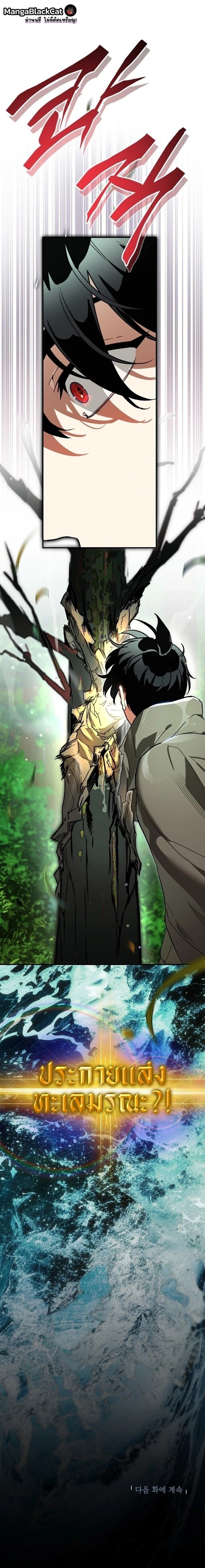 Manga-lc-com อ่านมังงะ อ่านการ์ตูน ออนไลน์ ฟรี I Became the Genius Bastard of a Noble Dark Clan ตอนที่ 1 2 3 4 5 6 7 8 9 10 11 12 13 14 ฟรี ไม่มีโฆษณา Manga-lc - อ่าน มังงะ อ่าน การ์ตูน ออนไลน์ อ่านมังงะ ฟรี