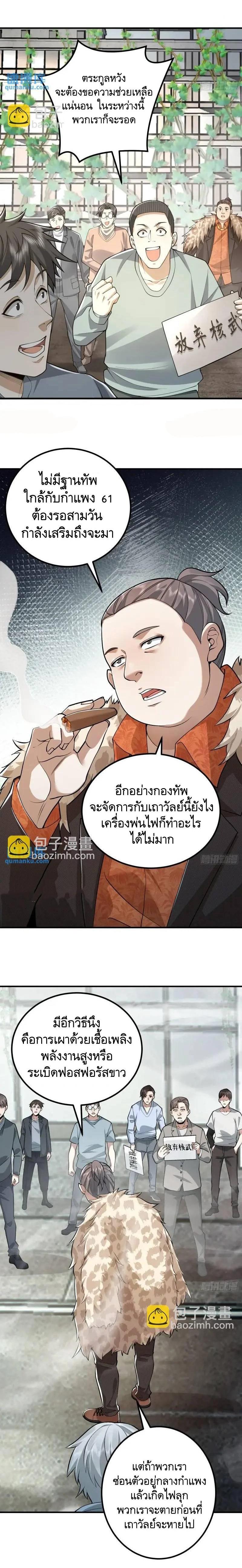 Manga-lc-com อ่านมังงะ อ่านการ์ตูน ออนไลน์ ฟรี The First Order ตอนที่ 1 2 3 4 5 6 7 8 9 10 11 12 13 14 ฟรี ไม่มีโฆษณา Manga-lc - อ่าน มังงะ อ่าน การ์ตูน ออนไลน์ อ่านมังงะ ฟรี