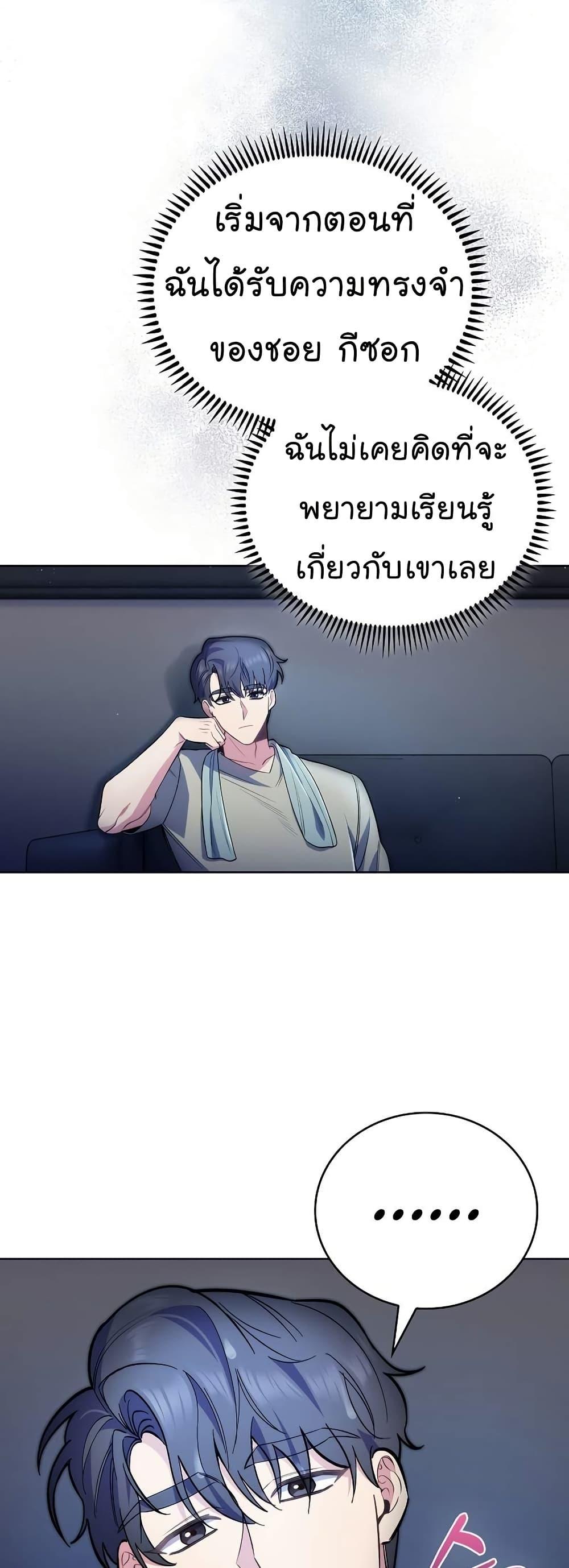 Manga-lc-com อ่านมังงะ อ่านการ์ตูน ออนไลน์ ฟรี Level-Up Doctor ตอนที่ 1 2 3 4 5 6 7 8 9 10 11 12 13 14 ฟรี ไม่มีโฆษณา Manga-lc - อ่าน มังงะ อ่าน การ์ตูน ออนไลน์ อ่านมังงะ ฟรี